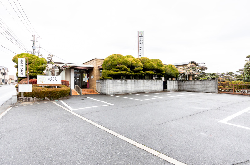 医療法人正久会あらきこどもファミリークリニック