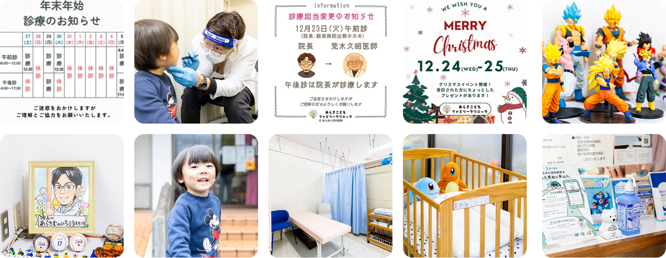 インスタグラム